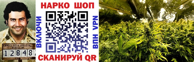 Купить Дно АМФЕТАМИН  КОКАИН  Меф мяу мяу  блэк спрут маркетплейс  ГАШИШ  APVP  МАРИХУАНА  Псилоцибиновые грибы 