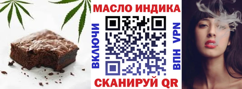 Canna-Cookies марихуана  купить наркотики сайты  Дно 