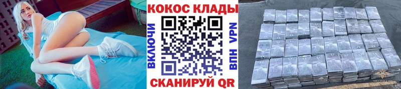 МЕГА ССЫЛКА  сайты даркнета как зайти  Кокаин Эквадор  Дно 