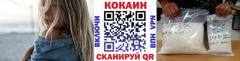 Cocaine 98% Дно