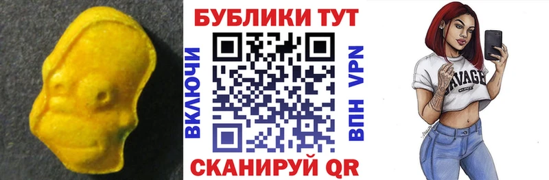 Ecstasy бентли  закладки  Дно 
