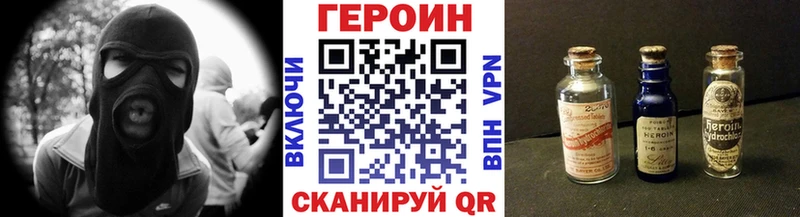 Героин гречка купить наркотики сайты кракен ТОР Дно