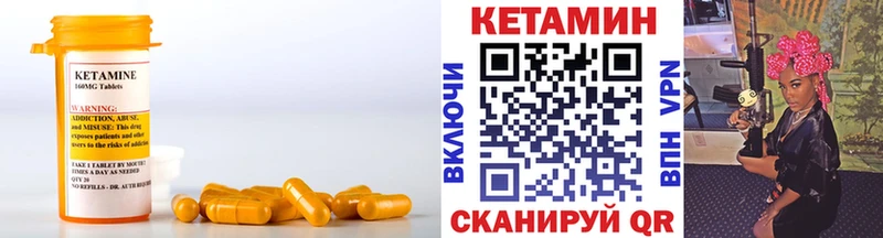 цены   Дно  Кетамин VHQ 