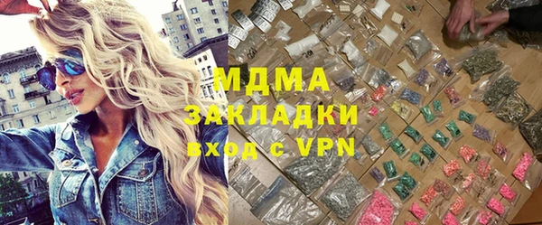 эйфоретик Армянск