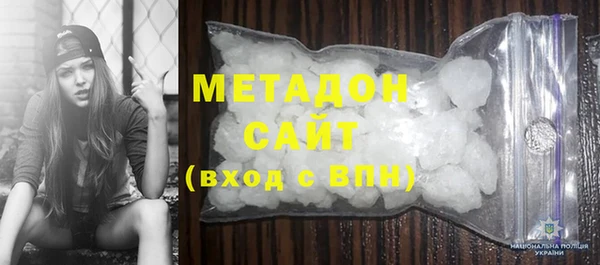 МДМА Арсеньев