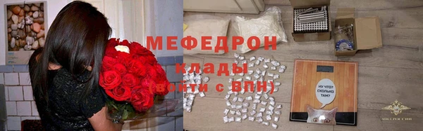 эйфоретик Армянск