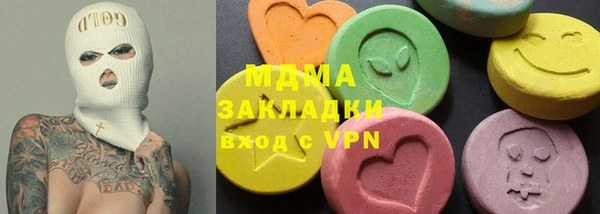сатива Аркадак