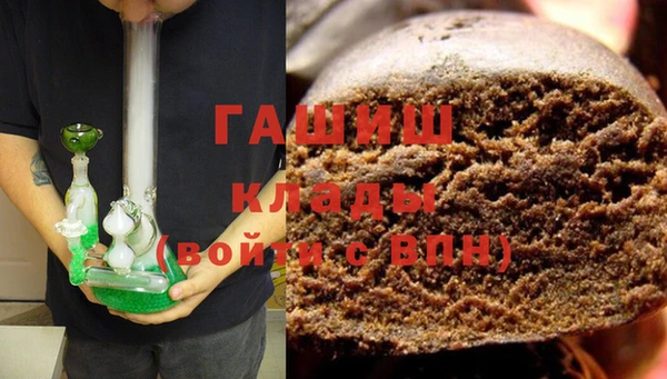 эйфоретик Армянск