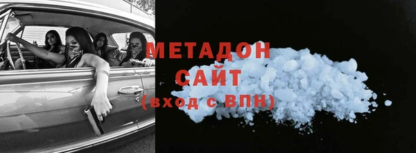 эйфоретик Армянск