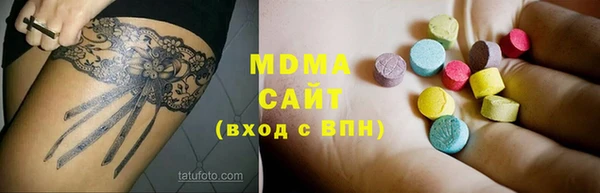 эйфоретик Армянск
