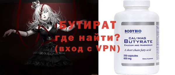 сатива Аркадак