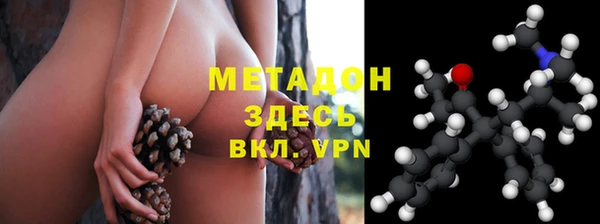 МДМА Арсеньев