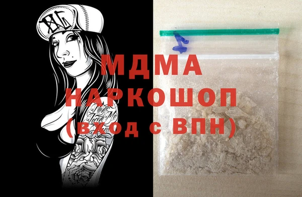 сатива Аркадак