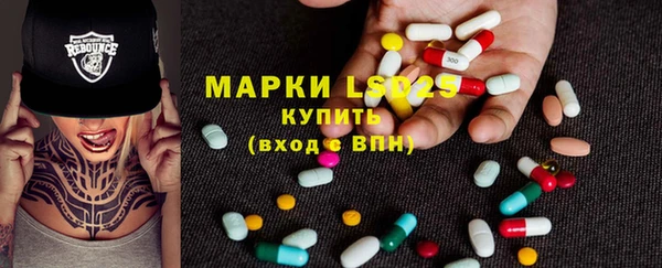 МДМА Арсеньев