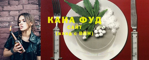 МДМА Арсеньев