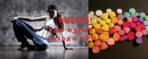 МДМА Арсеньев