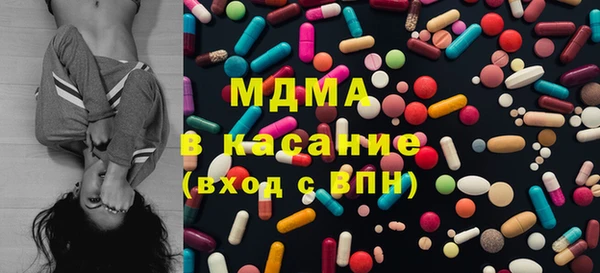сатива Аркадак