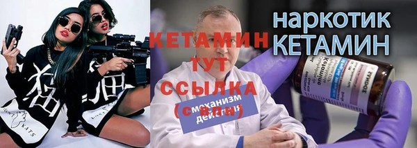 МДМА Арсеньев