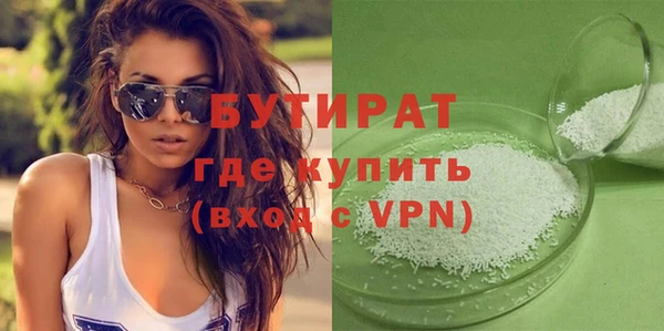 эйфоретик Армянск