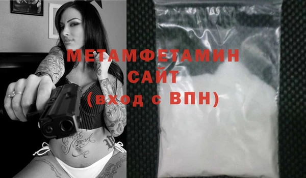 МДМА Арсеньев
