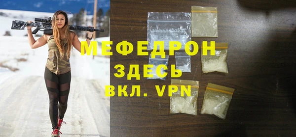 МДМА Арсеньев