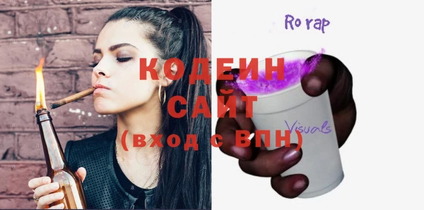эйфоретик Армянск