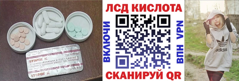 как найти закладки  Дно  Лсд 25 экстази ecstasy 