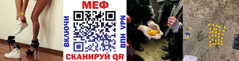 купить наркотики цена нарко площадка формула Меф мука Дно