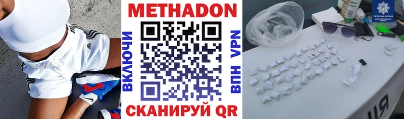 kraken рабочий сайт  магазин продажи   Дно  Метадон methadone 