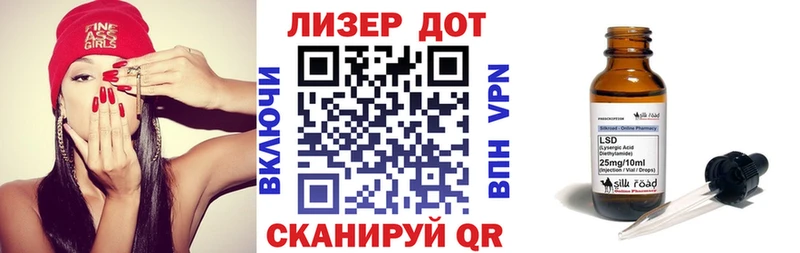 Марки NBOMe 1,8мг Дно