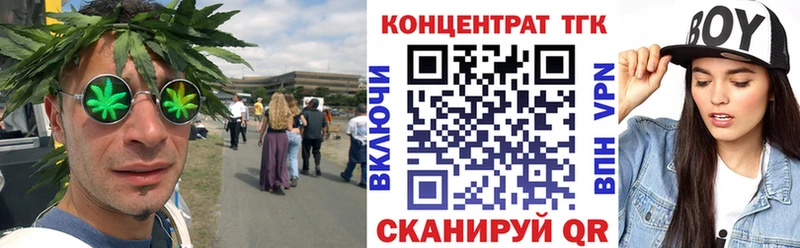 МЕГА как зайти  Дно  ТГК THC oil 