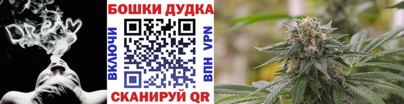 МАРИХУАНА OG Kush Дно